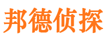 宾县市私人调查